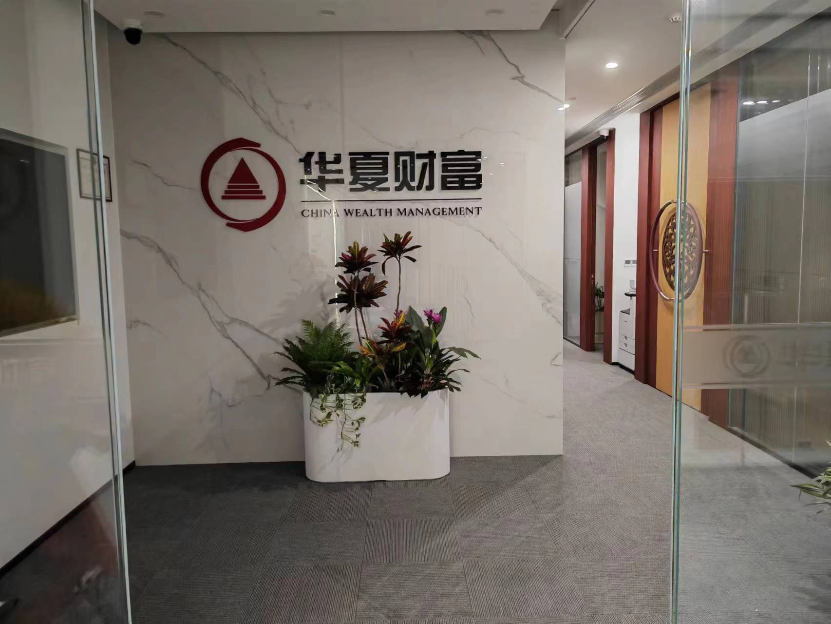 華夏證券弱電智能化項目